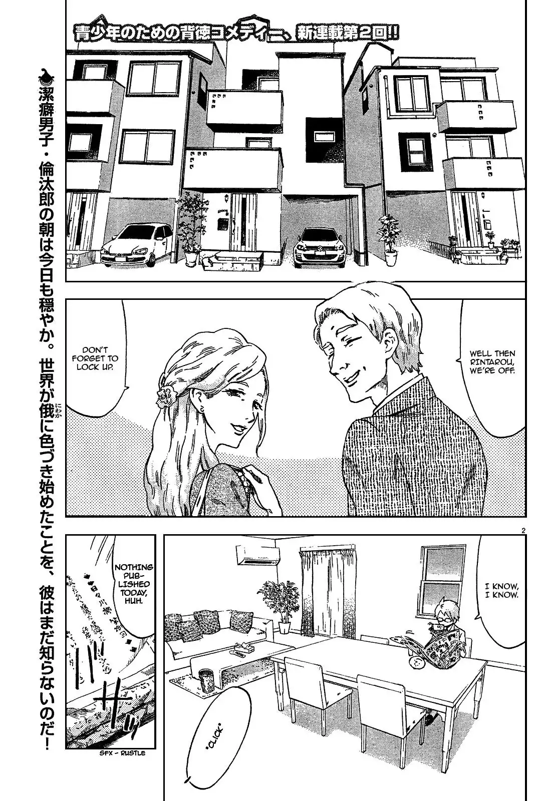 Saseyo Eroika Chapter 2 3